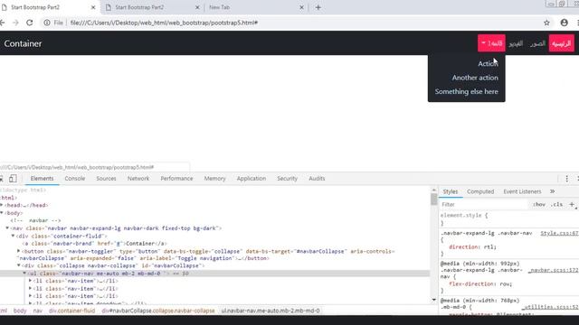 27 bootstrap 5 | navbar or menu part3 смотреть онлайн