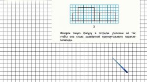 Страница 111 Задание 2 – Математика 4 класс (Моро) Часть 2