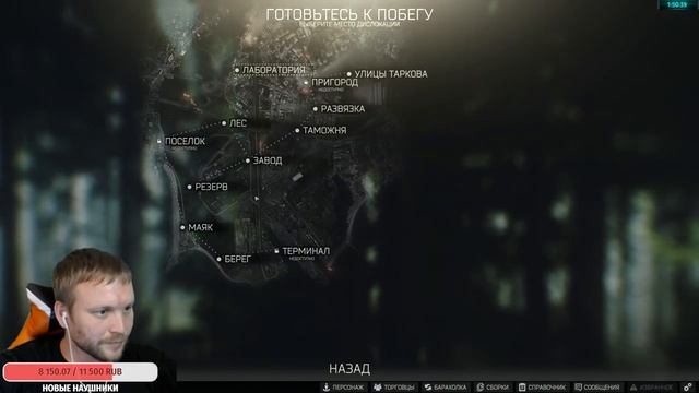 ИВЕНТ-ИВЕНТ-ИВЕНТ В Escape from Tarkov/ТАРКОВ 2023 смотреть онлайн