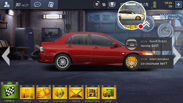 Стрим игры "Уличные гонки". смотреть онлайн