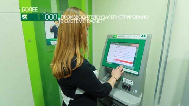Как быстро найти платежи в системе «ЕРИП» в Беларусбанке? смотреть онлайн