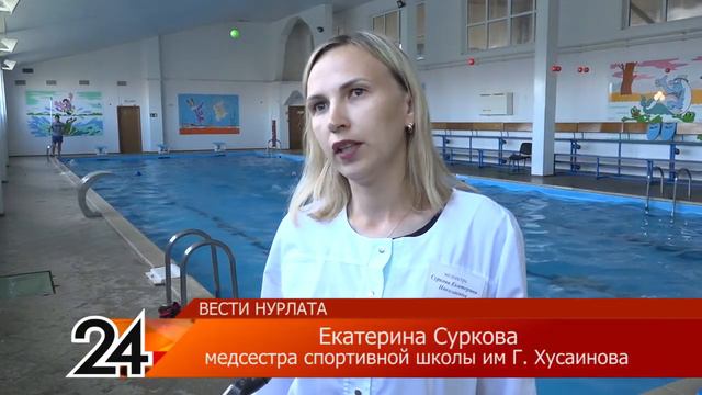 Отдых с пользой для здоровья смотреть онлайн