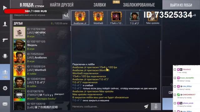 Играем версию 0.24.0 и катаем со стримером в СО2 !!! смотреть онлайн
