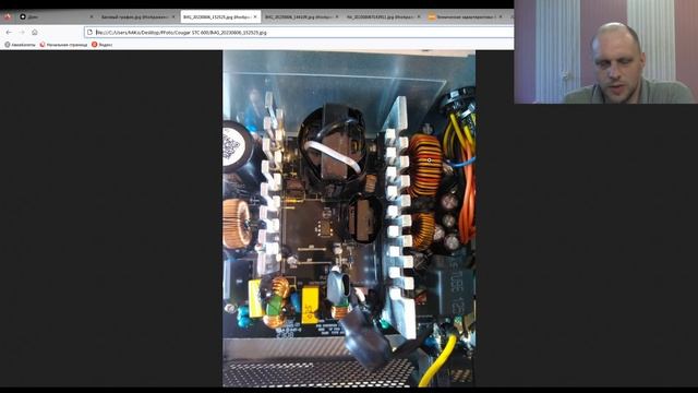 Cougar STC 600 [CGR SC-600] смотреть онлайн