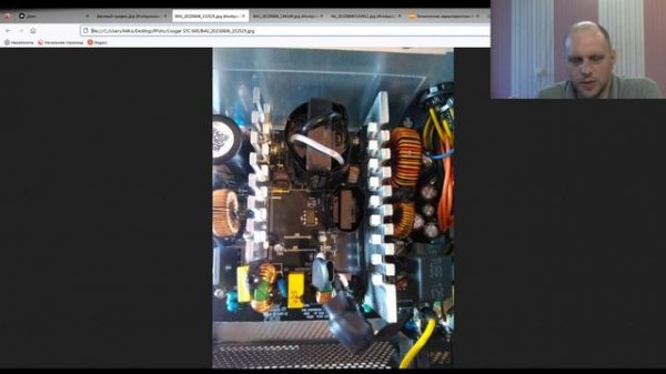 Cougar STC 600 [CGR SC-600]