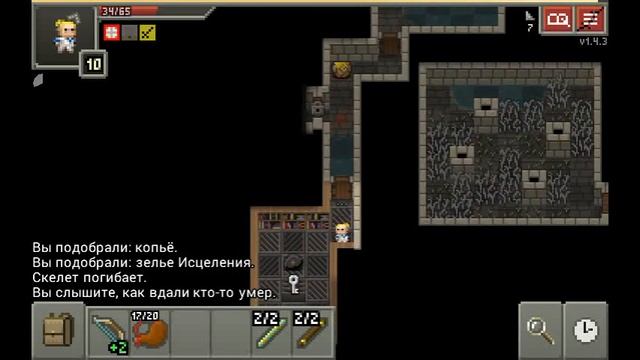 Разбитый пиксель подземелья; прошел несколько этажей; лук смотреть онлайн