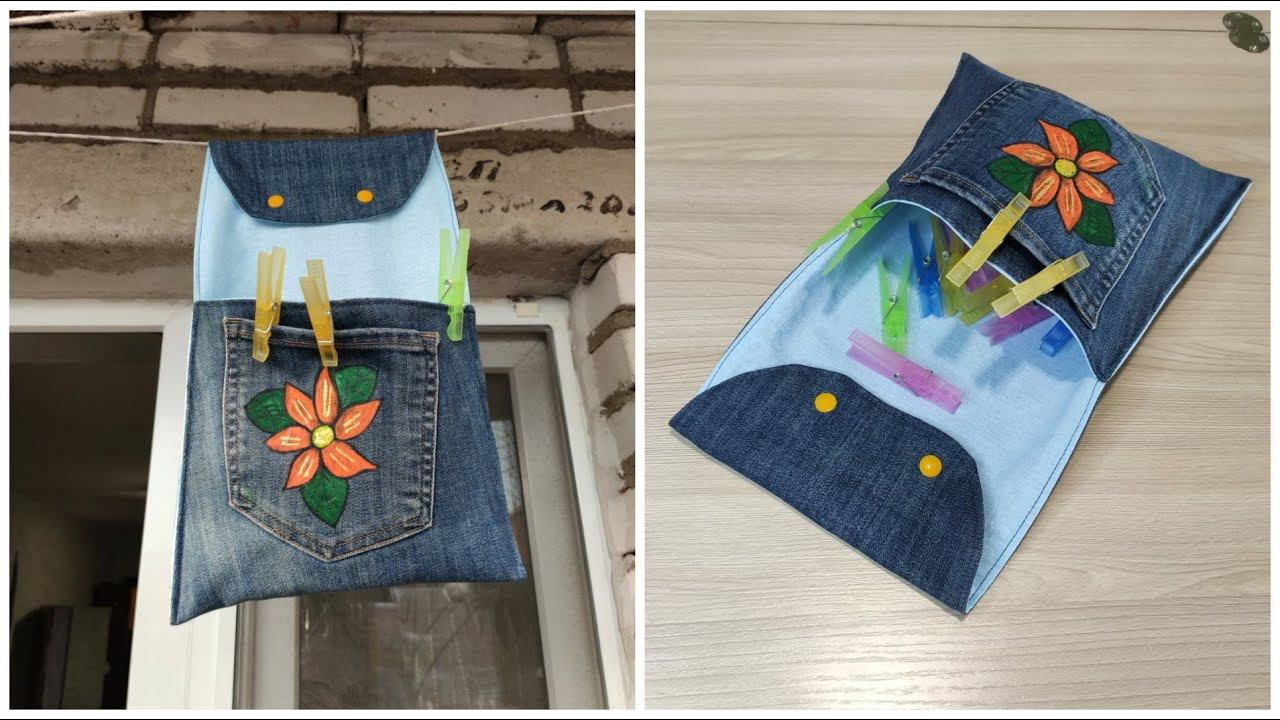 (DIY) Из обрезков старых джинсов сшила полезную для дома вещь. смотреть онлайн