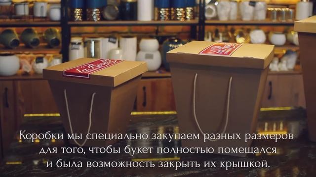 Быстрая и бережная доставка!