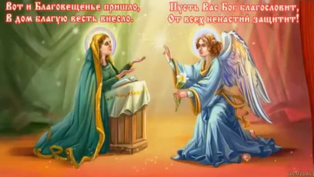 Благовещенье смотреть онлайн