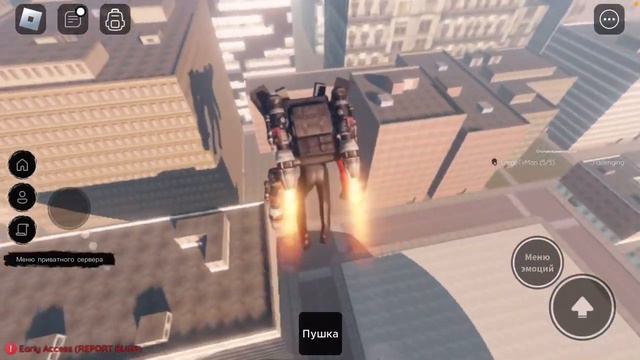 Режим Называется ALPHA SkibiVerse в Roblox ￼￼￼ смотреть онлайн