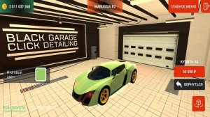 ПУТЬ КРЕЙТА НА БЛЕК РАША #53 - ПОТРАТИЛ МИЛЛИАРД на BLACK RUSSIA?!