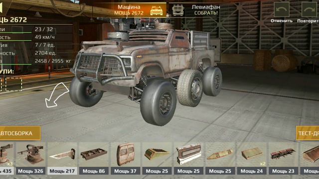 Как зделвть авто зборку в Crossout mobile????? смотреть онлайн