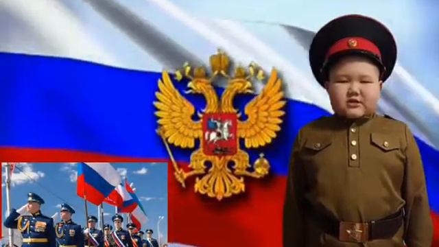 Кыдрашев Баир. Средняя школа № 24. Кирилл Авдеенко Маленький офицер смотреть онлайн