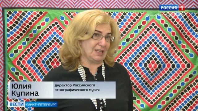 В этнографическом музее открылась выставка удивительных ковров из Приамурья смотреть онлайн