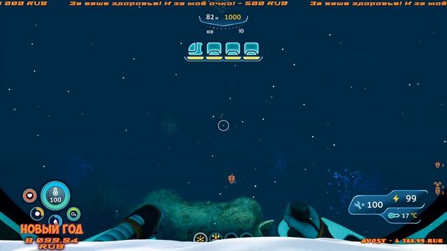 Subnautica Below Zero (Новогодний стрим) Неоконченные дела! смотреть онлайн