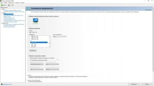 Что делать если не меняет разрешение экрана в Nvidia