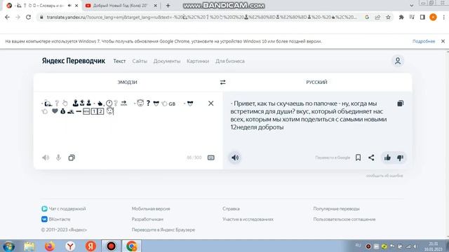 Яндекс Переводчик переводит Рекламу добрый выпуск быстро смотреть онлайн