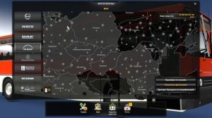 ETS 2 || Показываю где ВСЕ АВТОСАЛОНЫ в Евро Трак ||