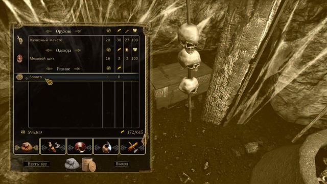 Oblivion Association #105 Дом невидимка смотреть онлайн