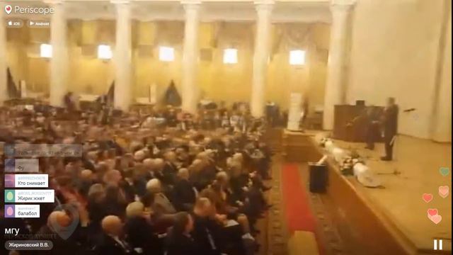 Жириновский 200 миллионов рублей МГУ | Перископ Жириновского смотреть онлайн