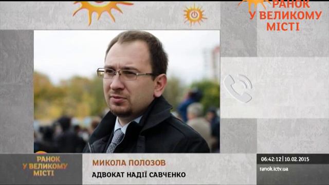 Надежда Савченко. Борьба с врагами и смертью смотреть онлайн