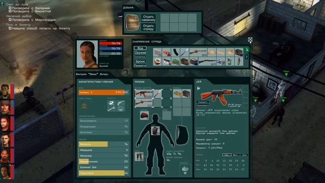 "Jagged Alliance: Flashback" Часть 21 смотреть онлайн
