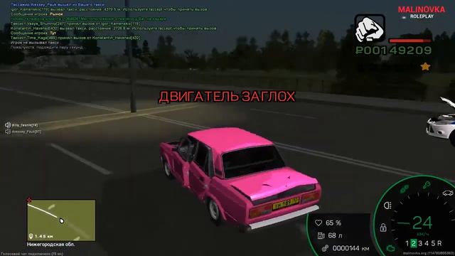 Малиновка игра для компьютера смотреть онлайн