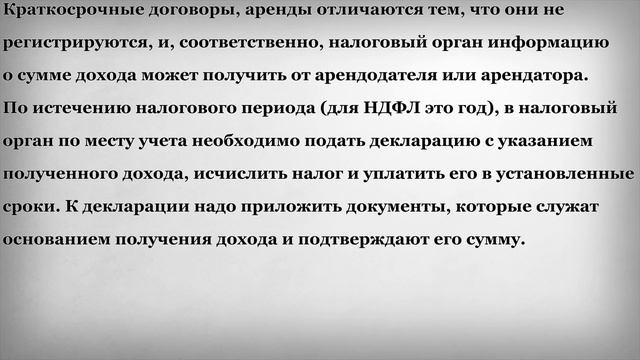 Делай То, Что Дарит Счастье