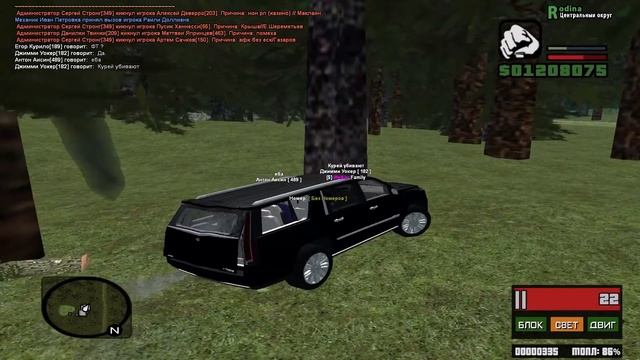 ПОЧЕМУ НУЖНО ПОКУПАТЬ CADILLAC ESCALADE ??? | RODINA RP [CRMP] смотреть онлайн