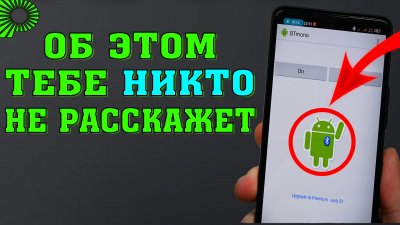 Обзоры изобретений и новости технологий