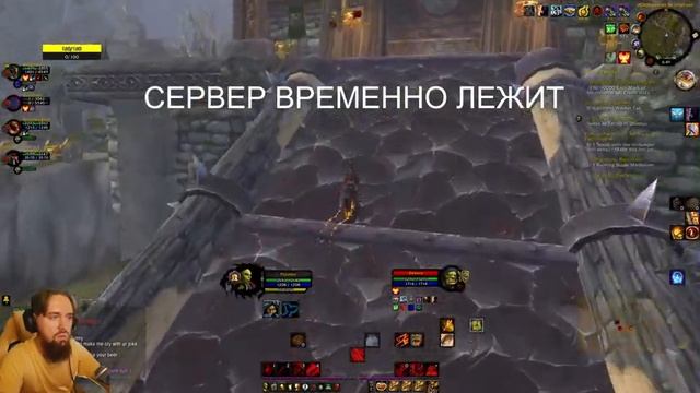 Revelation WOW стрим №4 - инсты