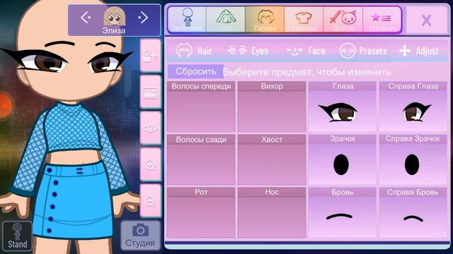 Как повернуть персонажа спереди в Gacha Hox?.ОТВЕТ ТУТ! Мига клубника. 🍓 смотреть онлайн