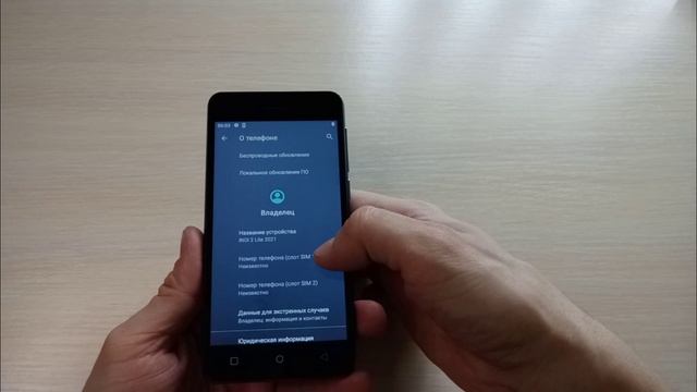 Inoi 2 Lite 2021 Unboxing ? Распаковка Inoi 2 Lite 2021