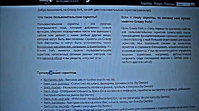 как скачать видео в youtube.com смотреть онлайн
