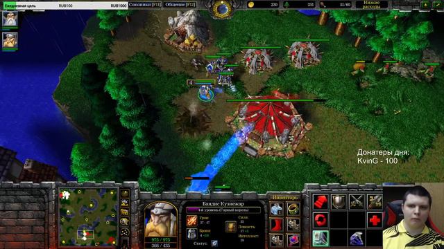 MisterWinner - NetEase и W3Champions Ladder - Warcraft III: Reforged смотреть онлайн