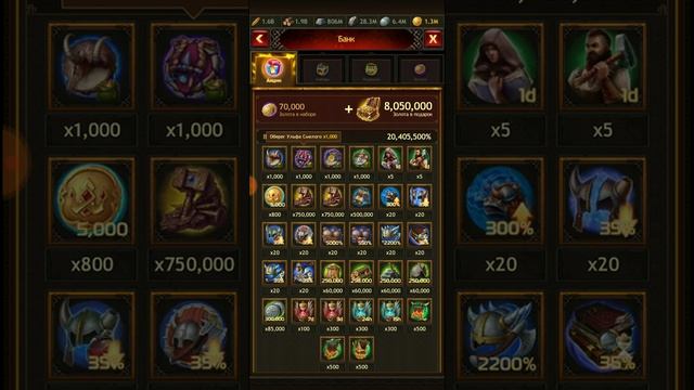 Vikings: War of Clans. Получен пак ждуна на основе. Подробности! смотреть онлайн