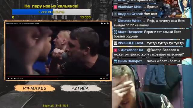 РВАТЬ НА БИТАХ:GUNFINGERS MC'S - A4[Реакция со стрима] смотреть онлайн