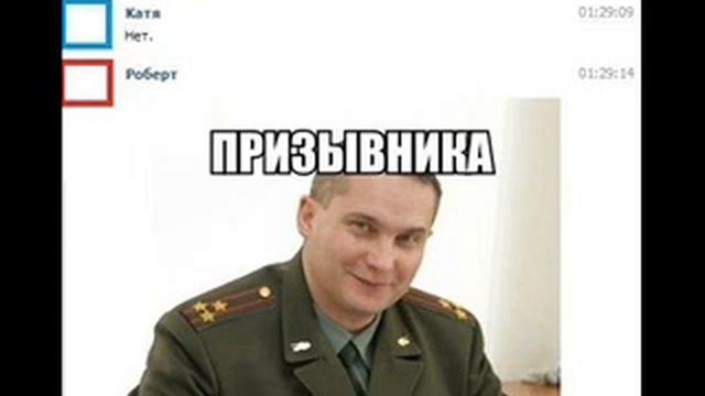 Атака на хорошевский военкомат смотреть онлайн