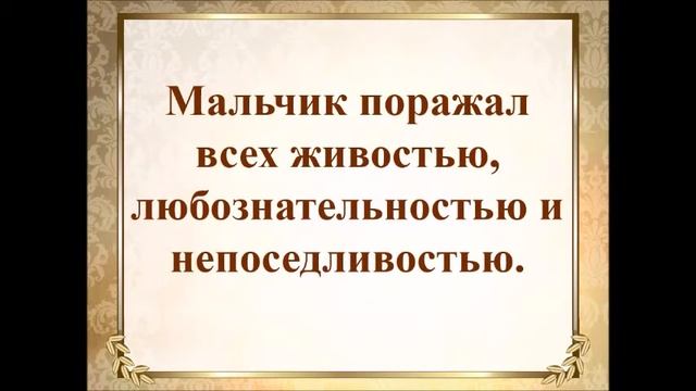 Когда Петр Великий был маленький. смотреть онлайн