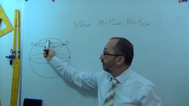 g110602 Куля і сфера Задача 2 - 11 клас смотреть онлайн