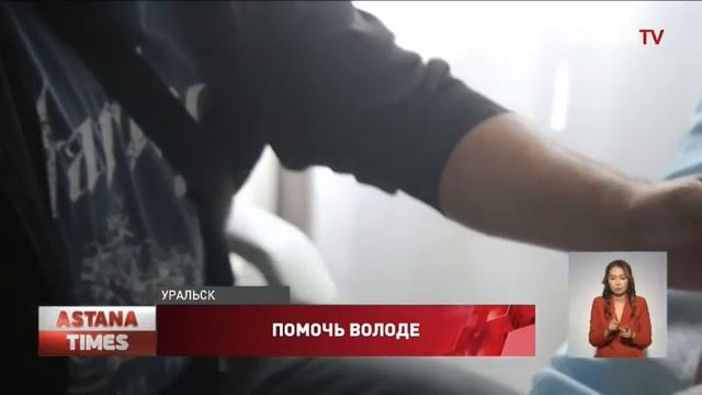 Роковое купание: подающий надежды казахстанский боксёр остался инвалидом смотреть онлайн