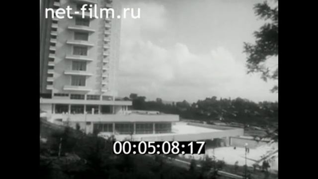 1980г. Сочи. пансионат "Нева". смотреть онлайн