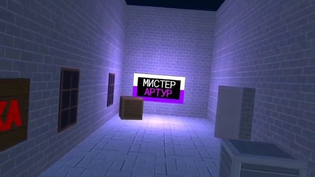 Новая интро.Интро блок страйк для мистер артур. Звук добавлен электричеству из тексту смотреть онлайн