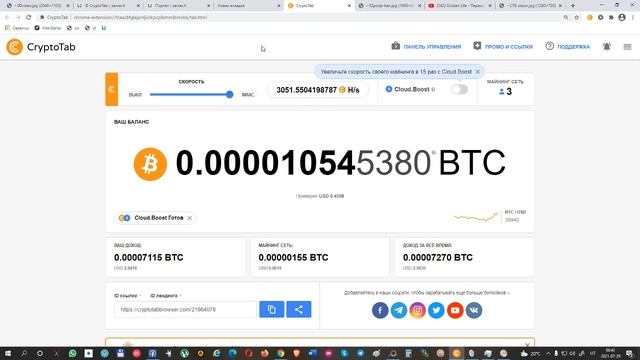 CryptoTab - Выплата. Обзор. Просто открываем браузер (без действий) и капают сатошики, 29 Июля 2021 смотреть онлайн