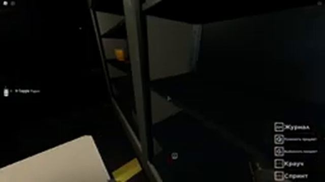 САМЫЙ СКУЧНЫЙ ПРИЗРАК | Blair Roblox смотреть онлайн
