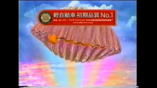 2003年CM　ホンダ　ライフ　ホワイトパールリミテッド смотреть онлайн