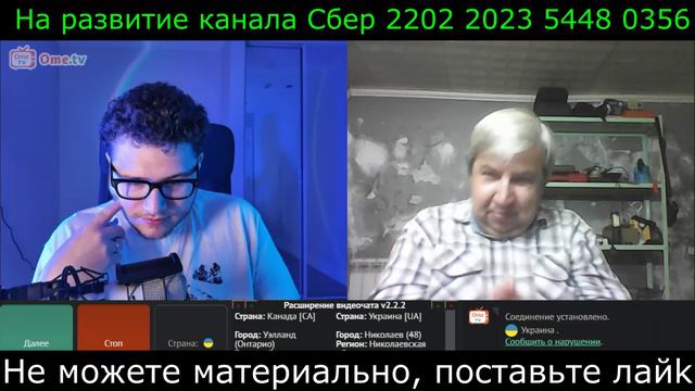Самара городок № 653 Северная америка