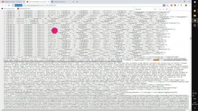 Обзоры изобретений и новости технологий