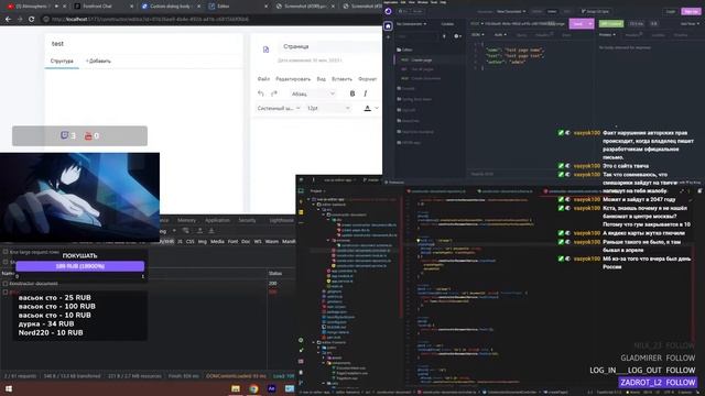 изучаю VueJS | !тг, !дс, !твич, !донат, !команды смотреть онлайн