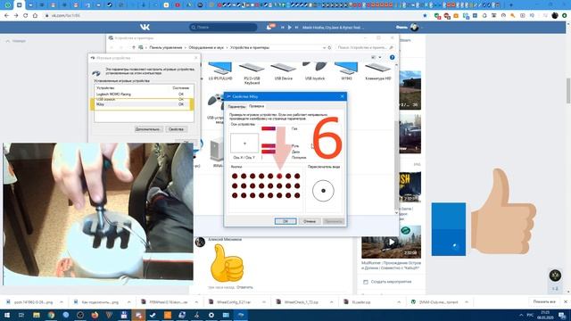 Тест самодельной КПП для ПК. Подробности в группе VK. смотреть онлайн